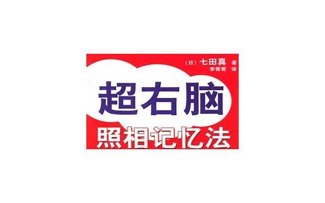 马蓉上非诚勿扰灯全灭（还没出场24盏灯全灭）