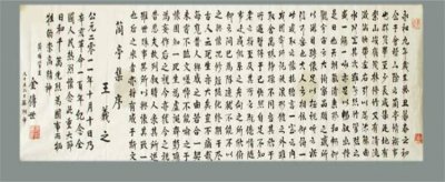 古代最神秘的5部著作是 古代最神秘的5部著作是什么