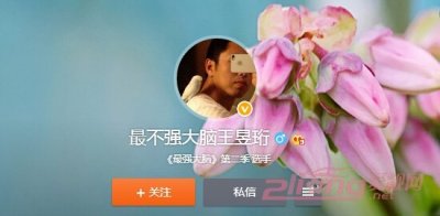 王昱珩微博展现爱生活爱女儿的暖爸点滴