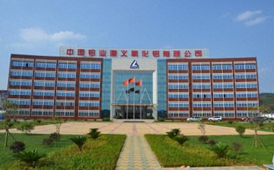 百强企业合集:遵义铝业股份有限公司NO.30