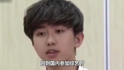 崇洋媚外明星的优越感,蔡徐坤称自己来自美国,杨舒平糟糕言论