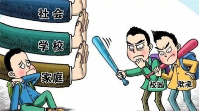 四川校园暴力事件引发众怒,联合调查组迅速介入