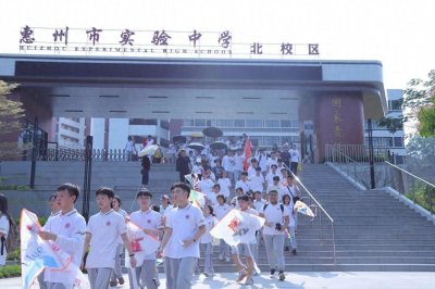 惠州市实验中学:智慧教学领航未来