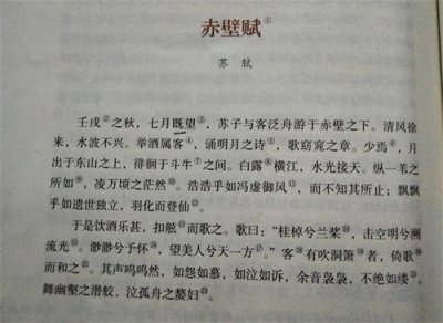 “既”已发生,“即”将到来:一文讲透这两个字的区别!